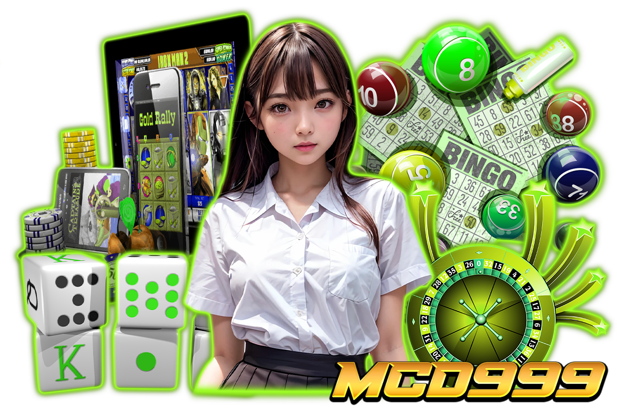 mcd เว็บตรง